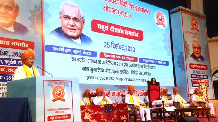 शिक्षा हमारी माटी के आदर्शों के अनुकूल हो:श्री मंगुभाई पटेल